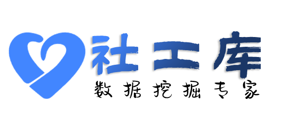 Hope社工库查另一半探探号